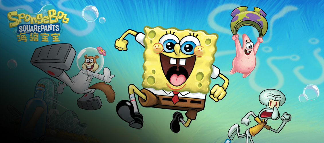 海绵宝宝：蟹堡追击令 SpongeBob: Patty Pursuit for Mac v4.3.0 中文原生版