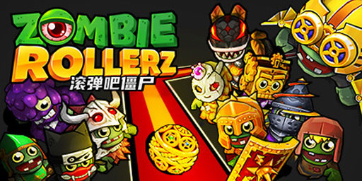 Zombie Rollerz Pinball Heroes for mac 1.5.7  僵尸弹珠大作战