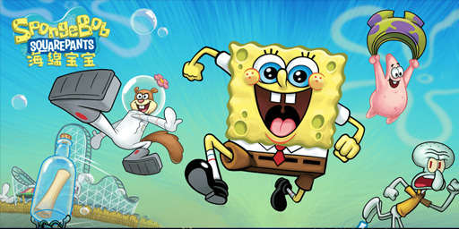 海绵宝宝：蟹堡追击令 SpongeBob: Patty Pursuit for Mac v3.10 中文原生版